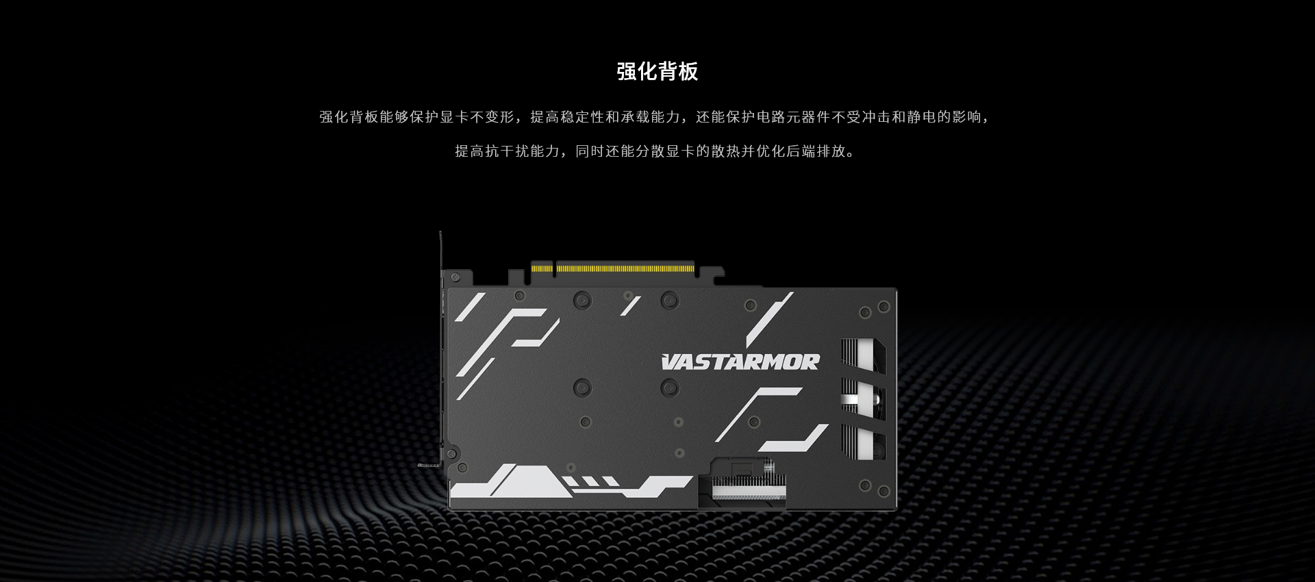 RX-9060-XT-合金8GB黑色_05.jpg