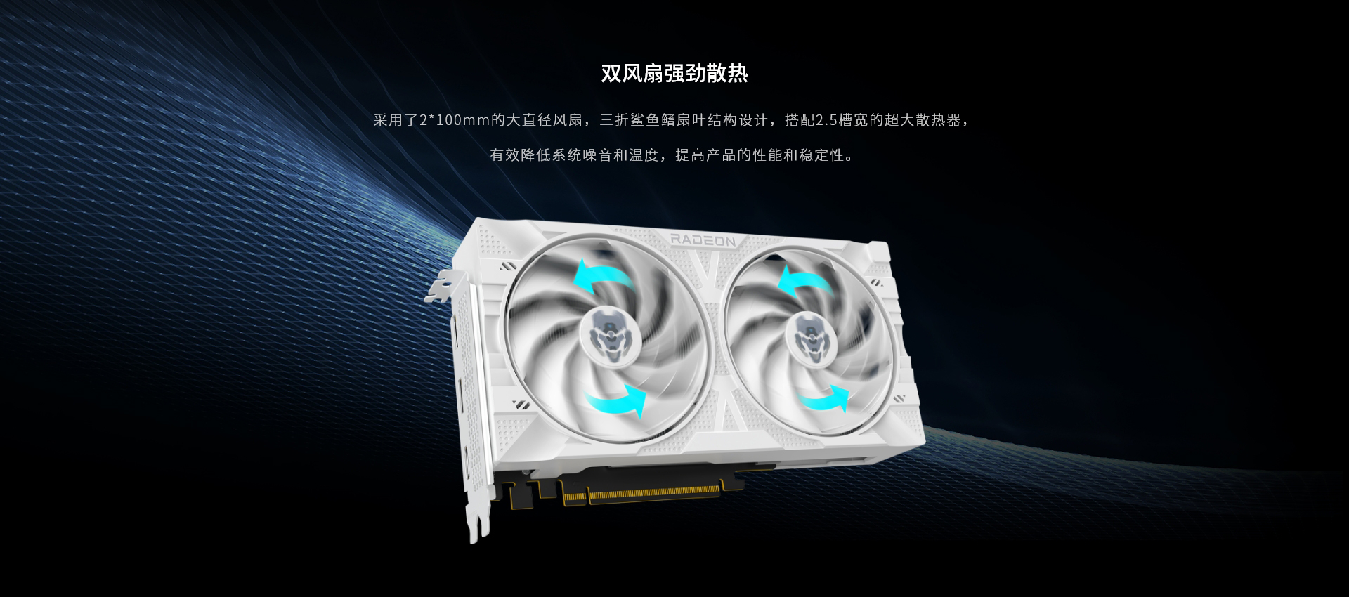 RX-9060-XT-合金8GB白色_02.jpg