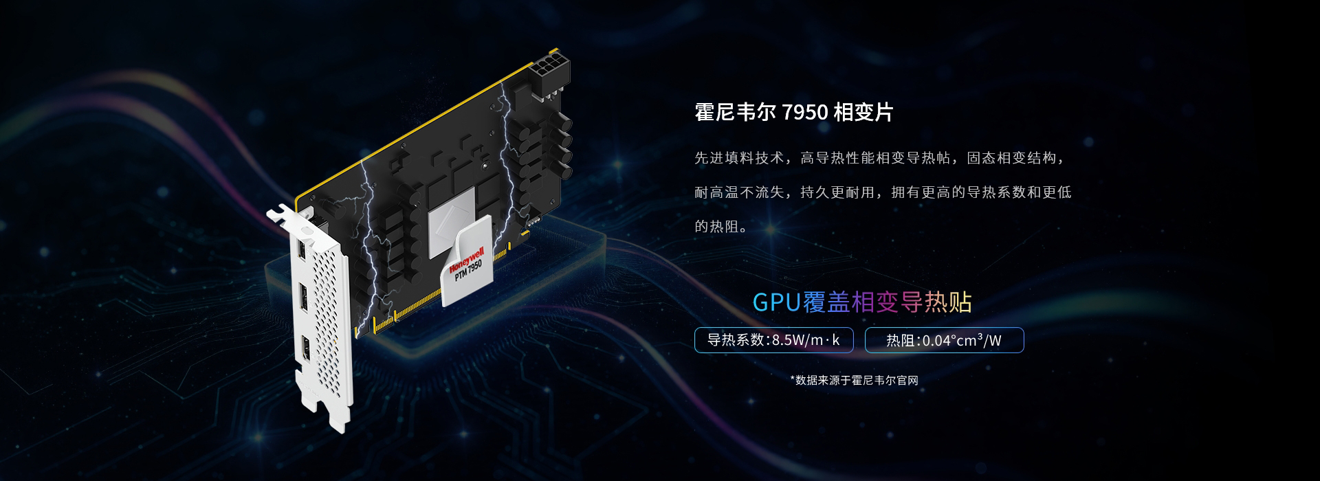 RX-9060-XT-合金8GB白色_03.jpg