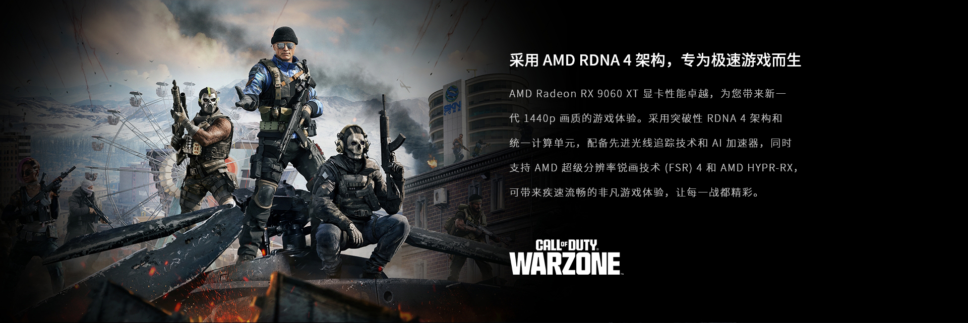 RX-9060-XT-合金8GB白色_07.jpg