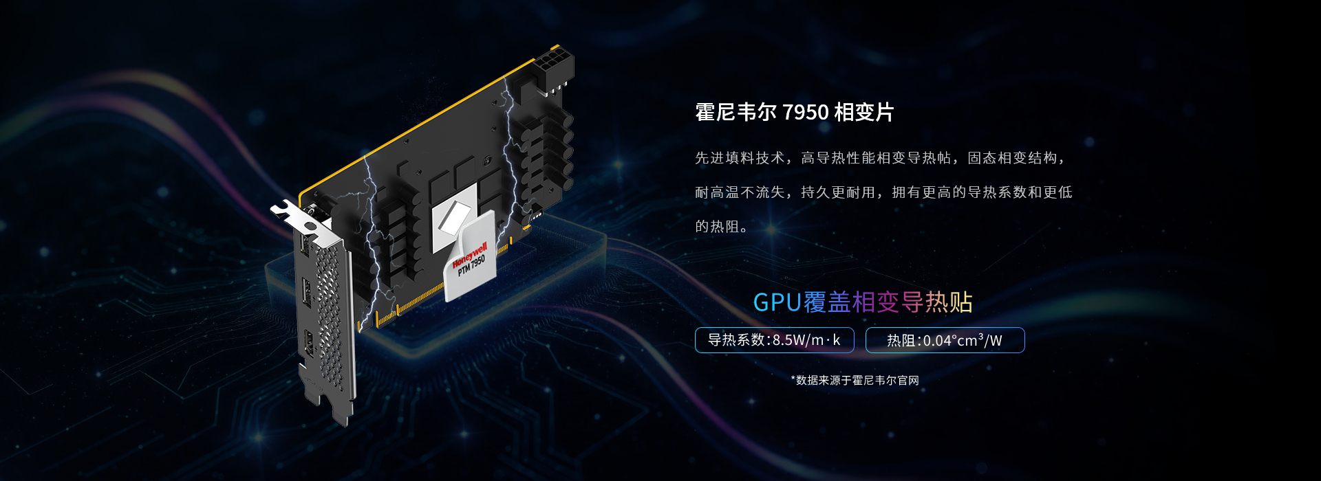 RX-9060-XT-合金16GB黑色_03.jpg