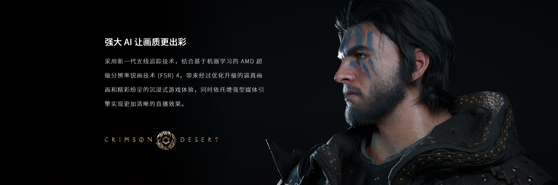 RX-9060-XT-合金16GB黑色_08.jpg
