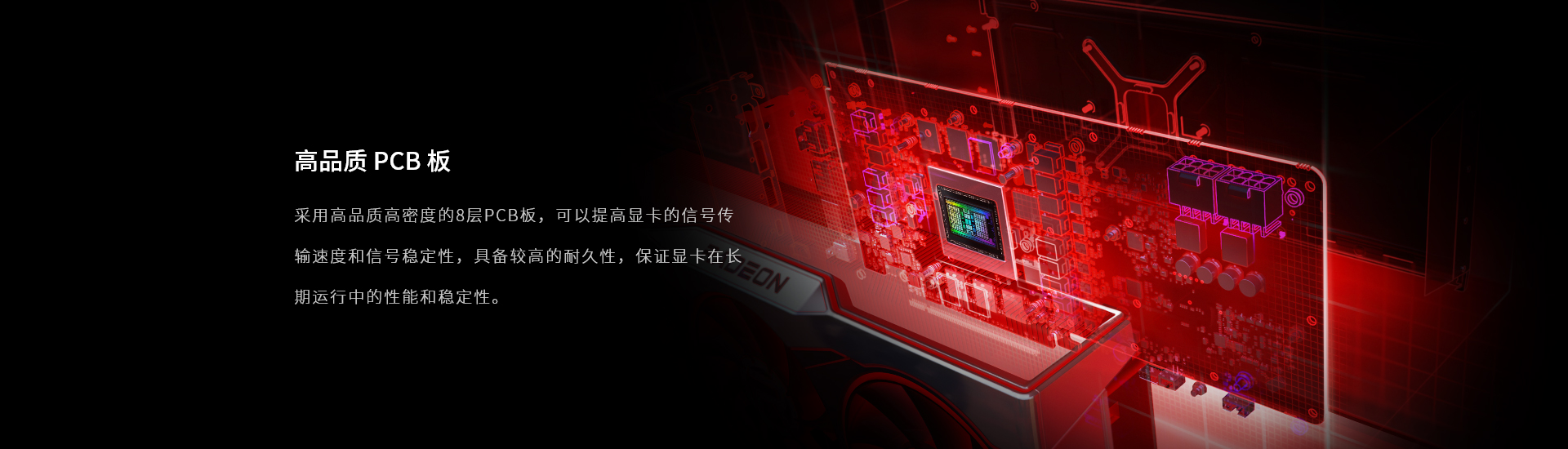 详情页-RX-7650-GRE-星空黑-产品介绍_01.jpg