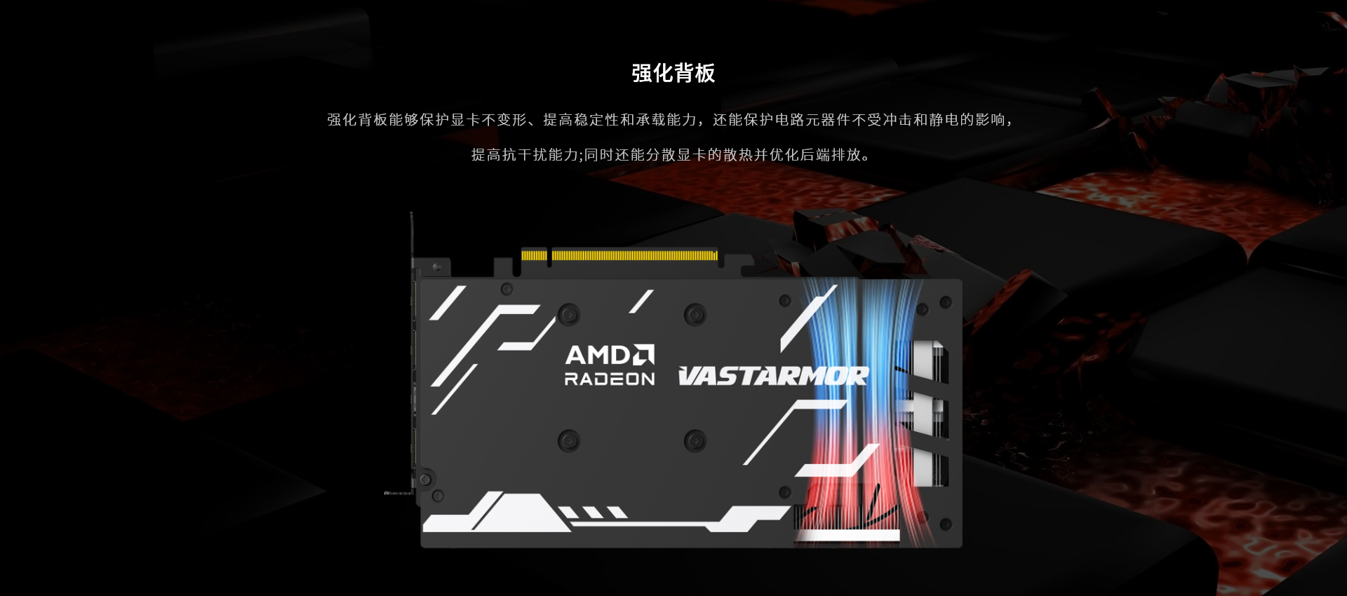 详情页-RX-7650-GRE-星空黑-产品介绍_04.jpg