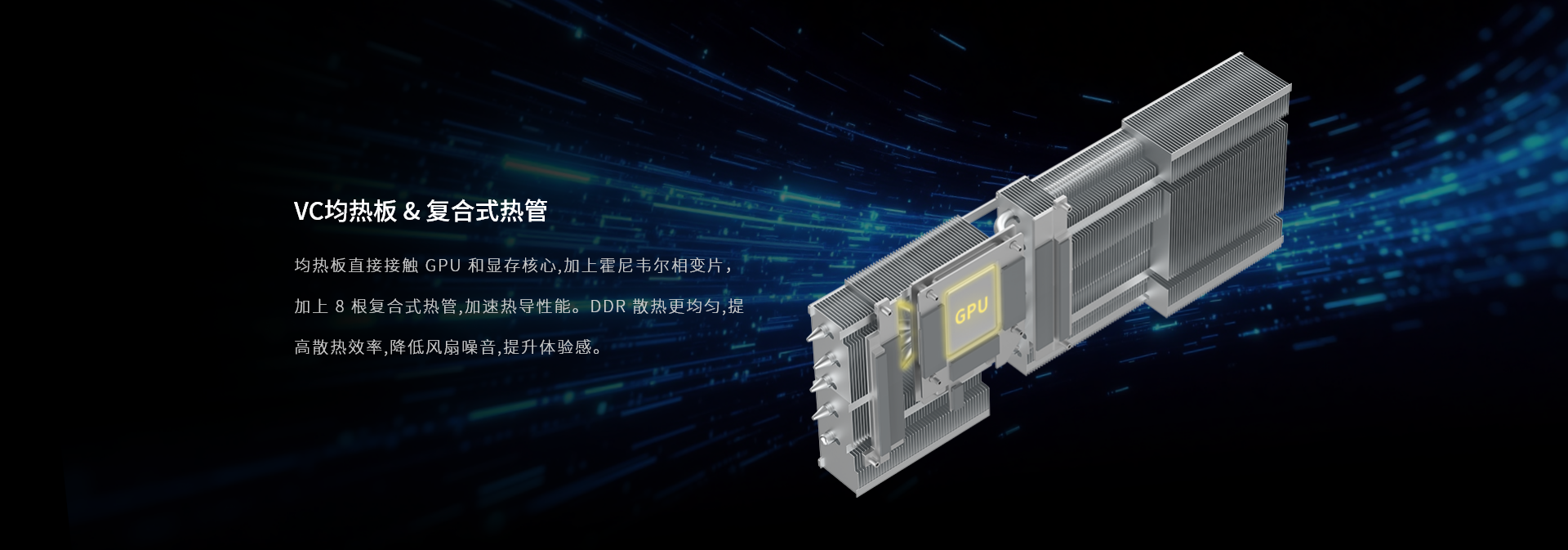 详情页-RX-9070-XT-超合金PRO黑_02.png