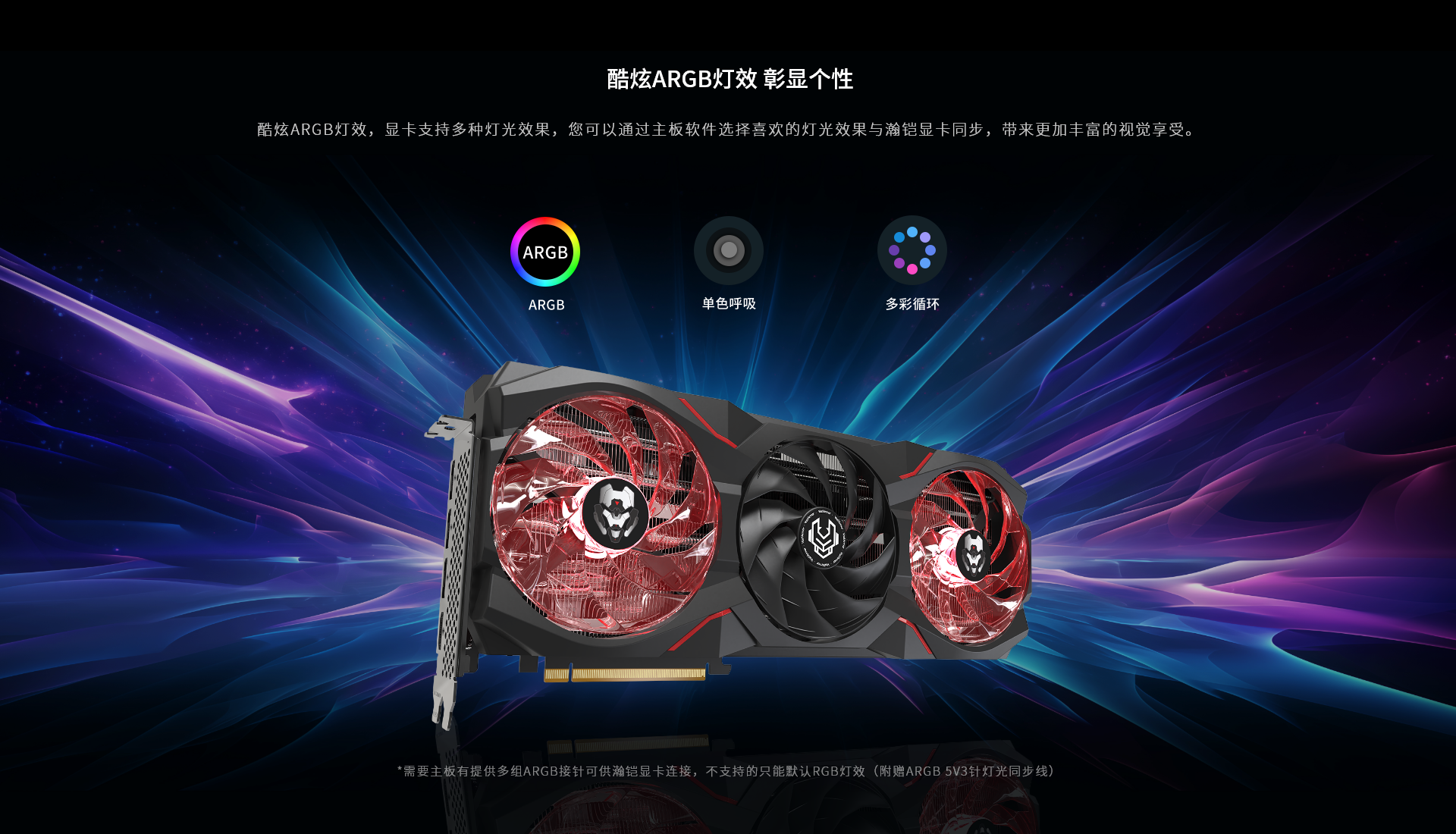 详情页-RX-9070-超合金PRO-黑_01.png