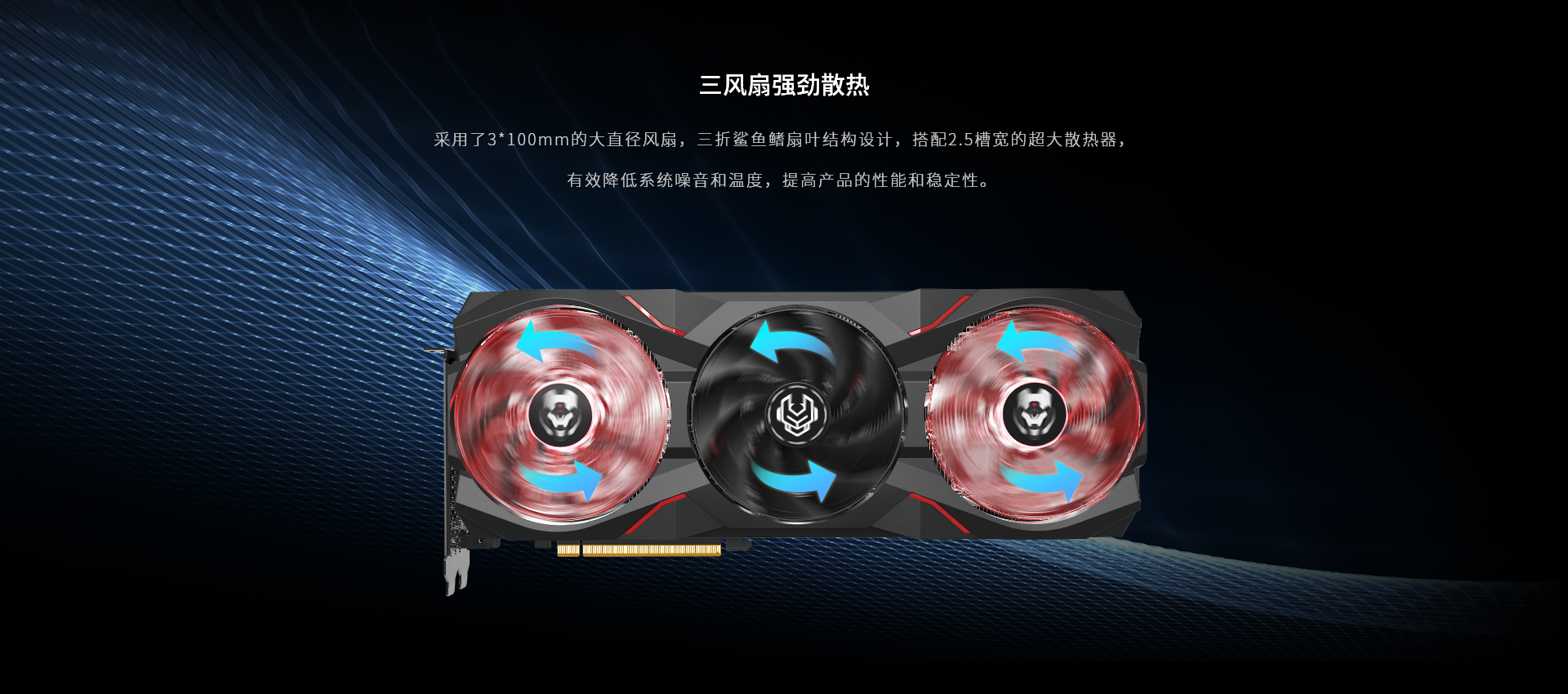 详情页-RX-9070-超合金PRO-黑_03.png