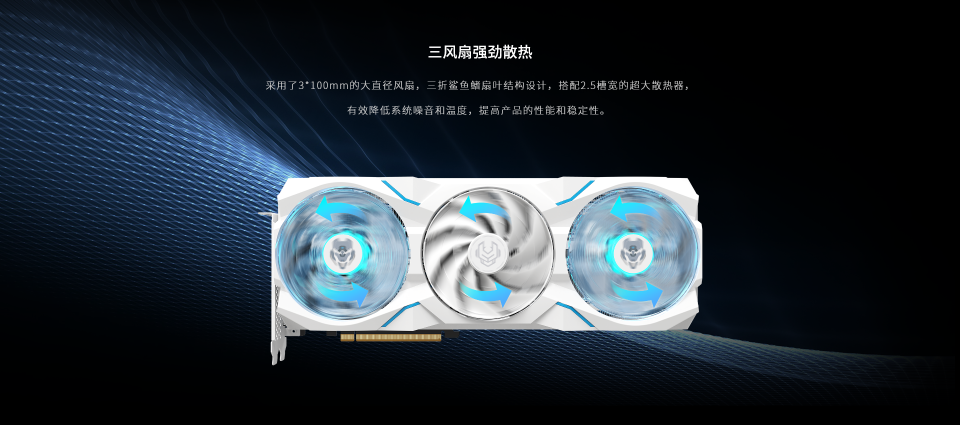详情页-RX-9070-超合金PRO-白_03.png