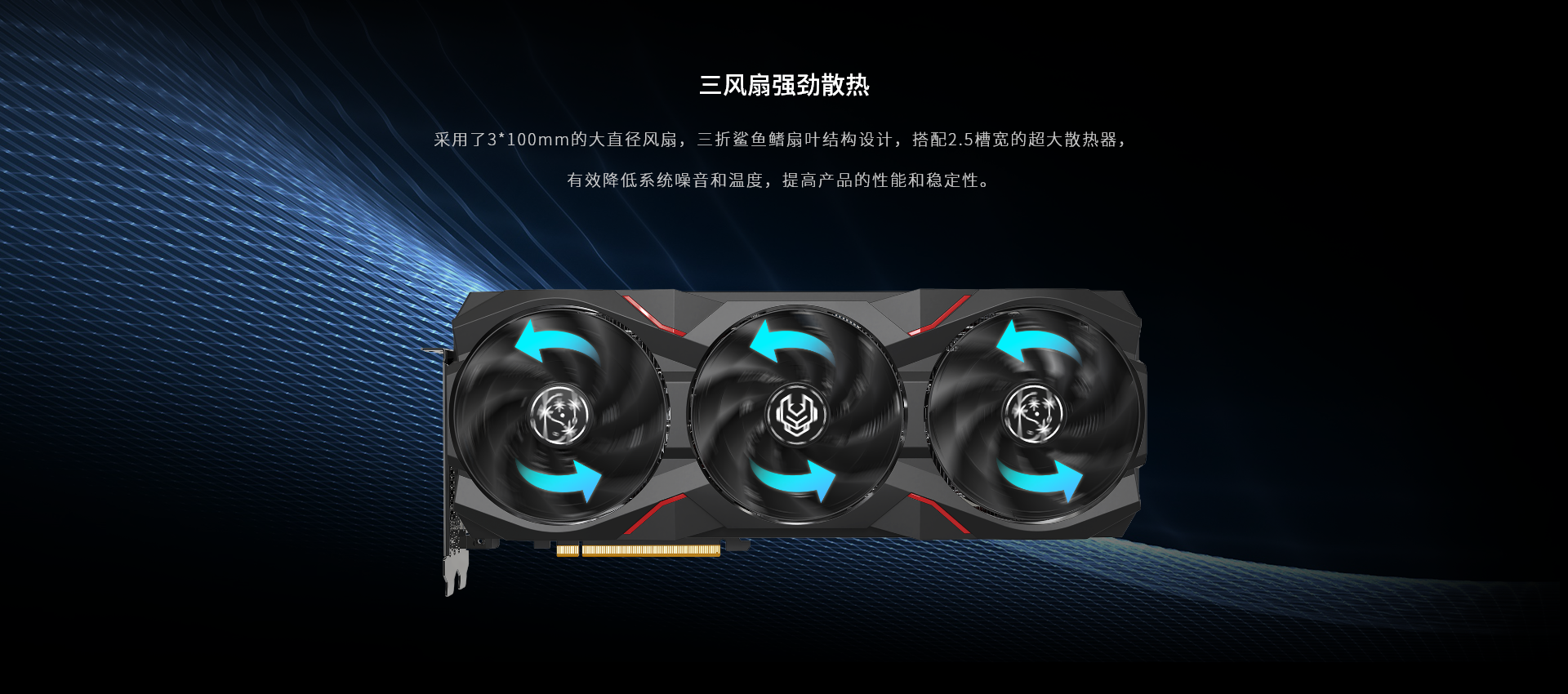 详情页-RX-9070-XT-星空黑_02.png