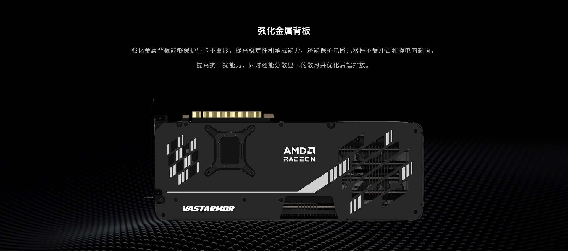 详情页-RX-7090-XT-超合金黑_05.jpg