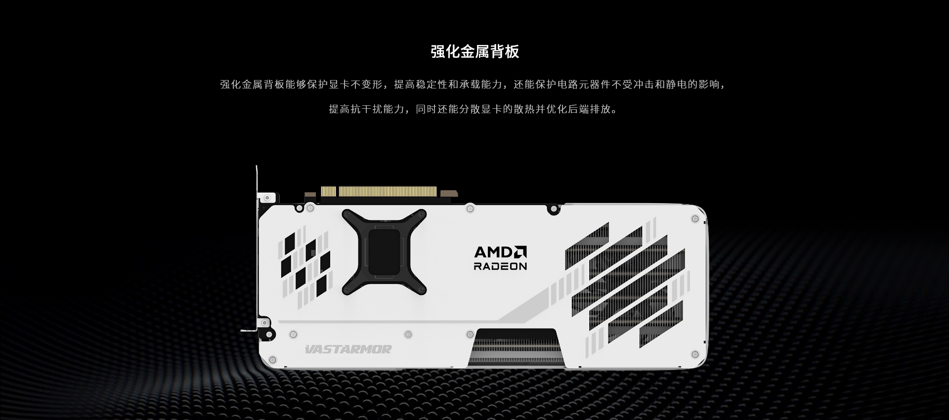 详情页-RX-7090-XT-超合金白_05.jpg