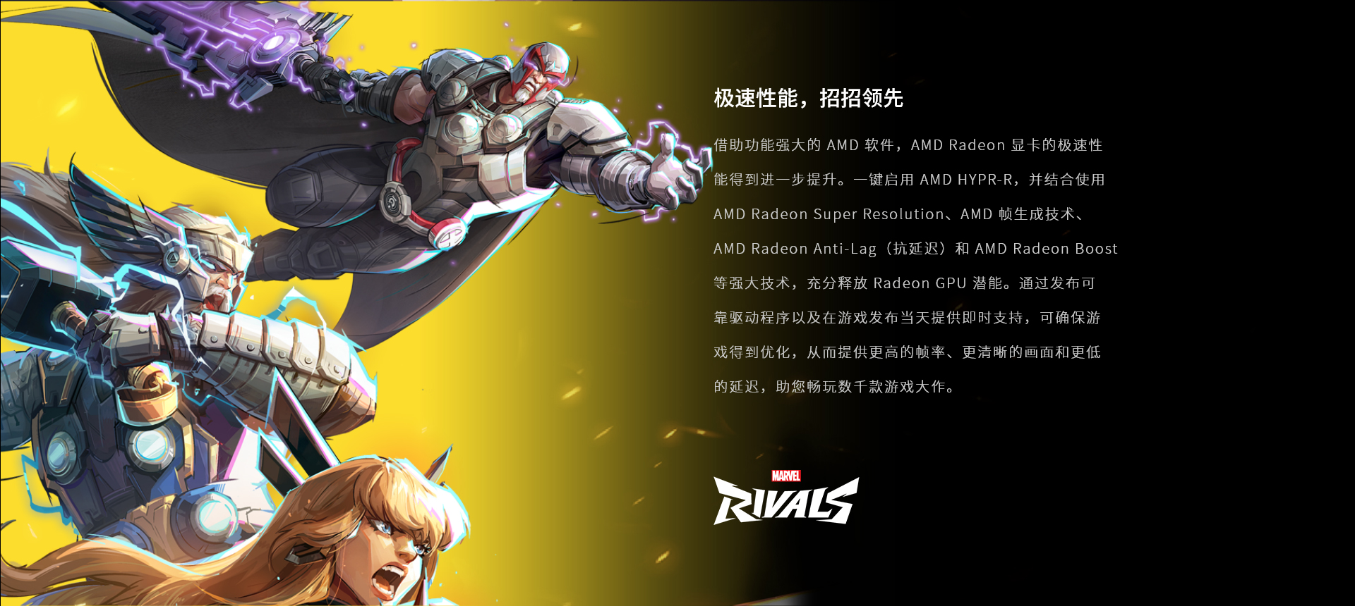 详情页-RX-7090-XT-超合金白_08.jpg