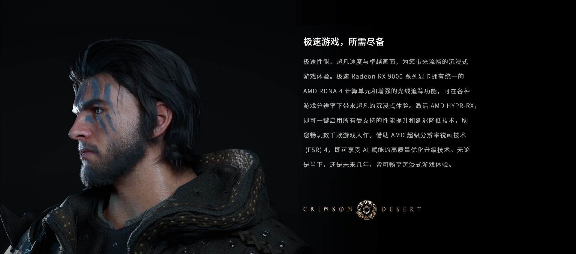 详情页-RX-7090-超合金白_06.jpg