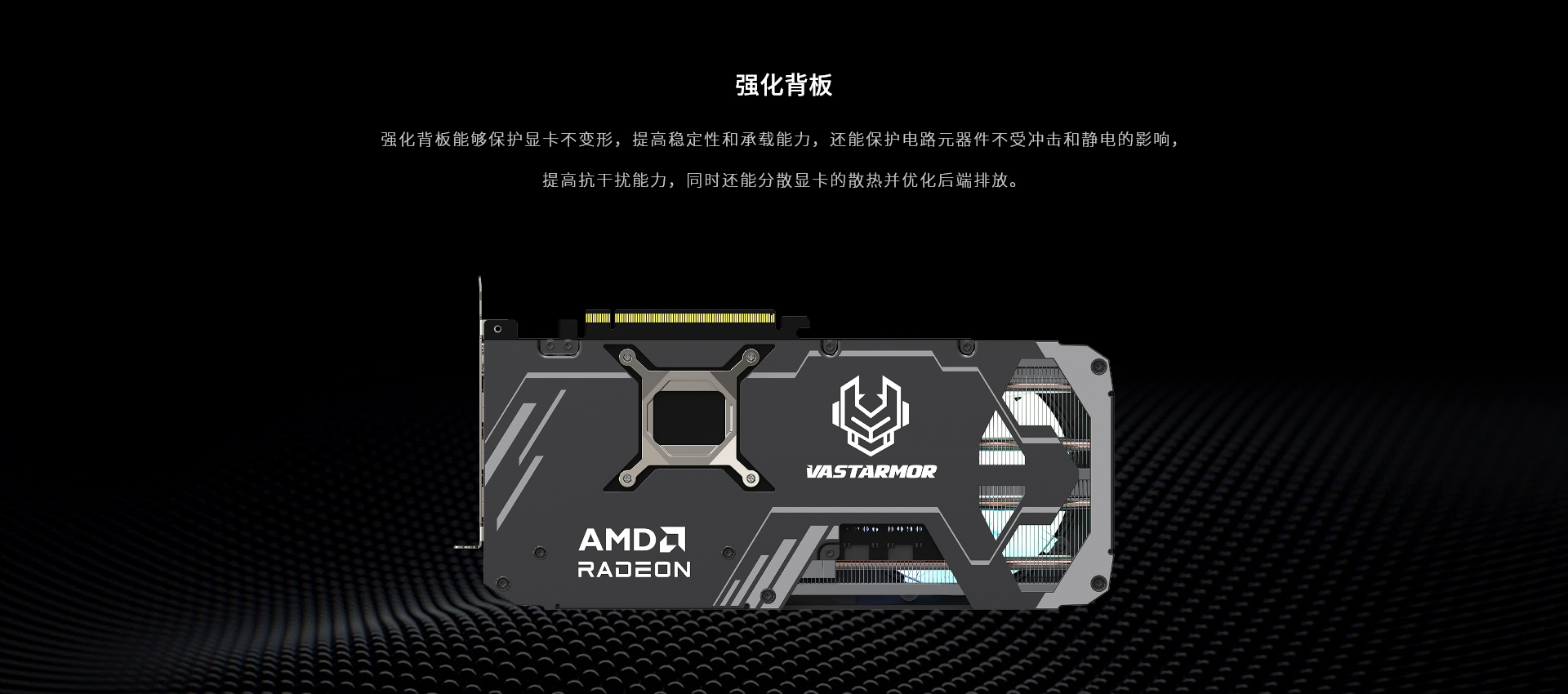 详情页-RX-7090-超合金黑_05.jpg