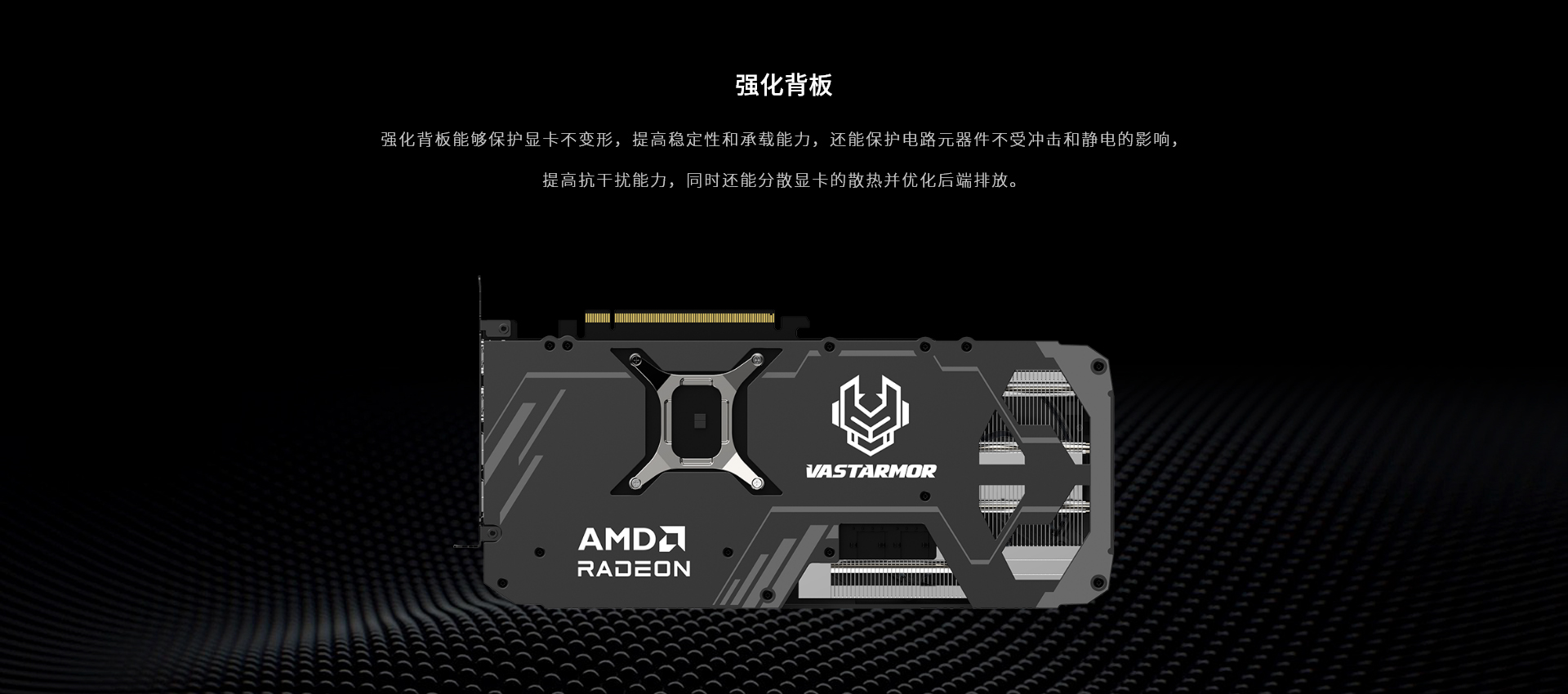 详情页-RX-9070-星空黑_04.jpg