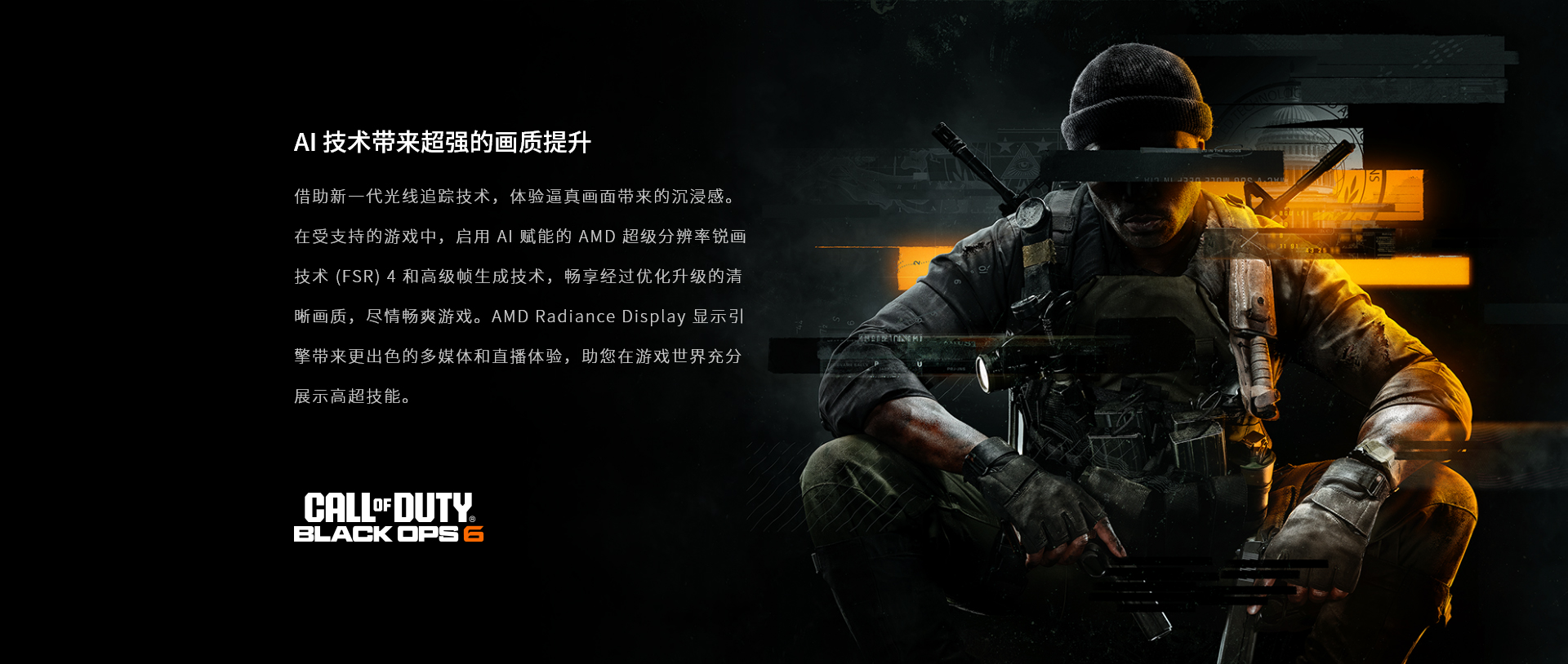 详情页-RX-9070-GRE合金黑_07.jpg