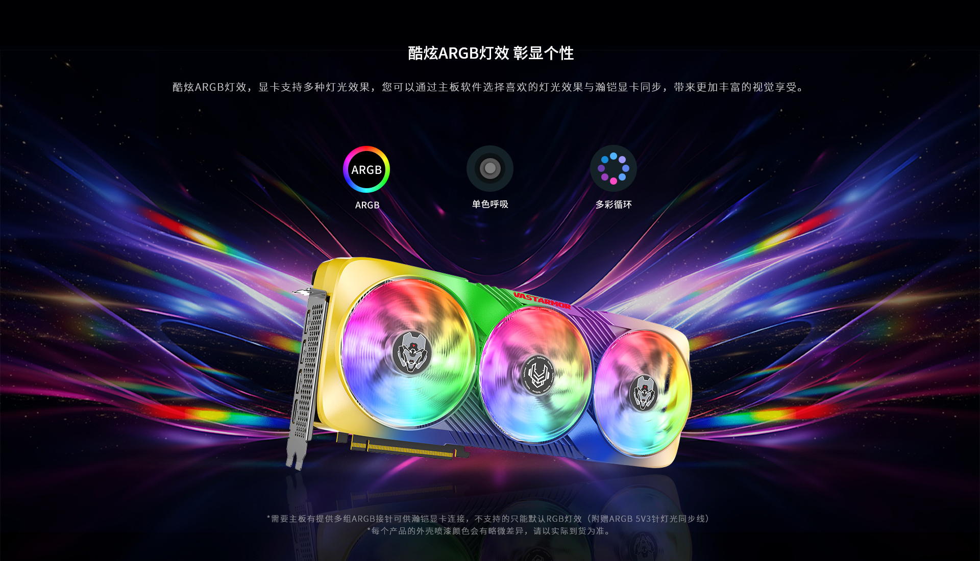详情页-RX-9070-XT-超合金ULTRA_01.jpg